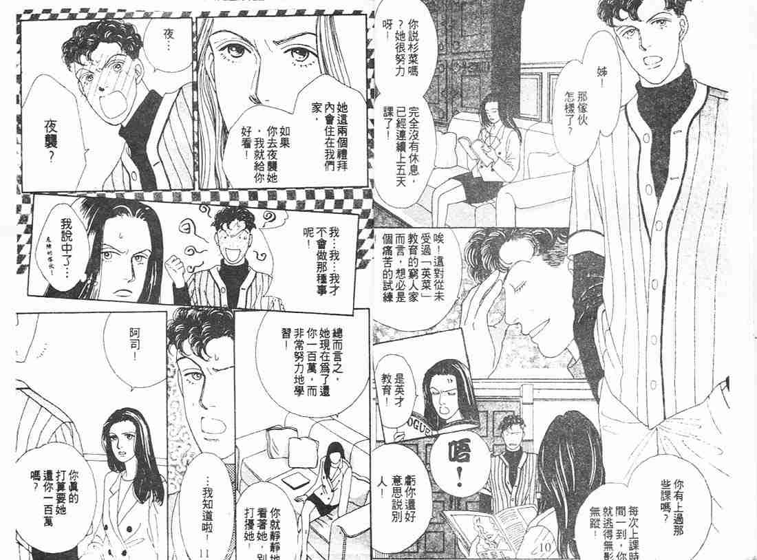 第11卷3