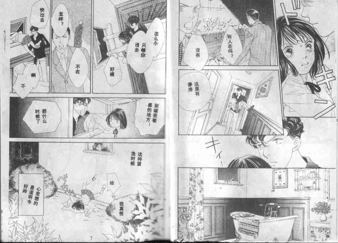 第27卷3