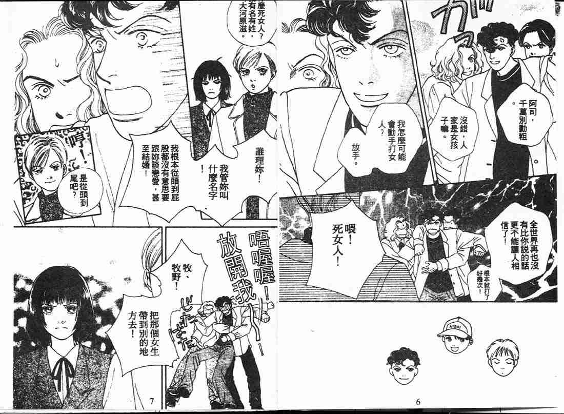 第17卷2