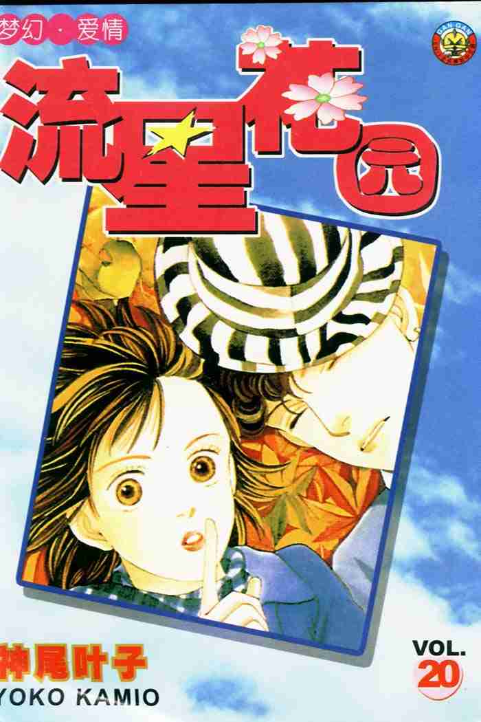 第20卷0