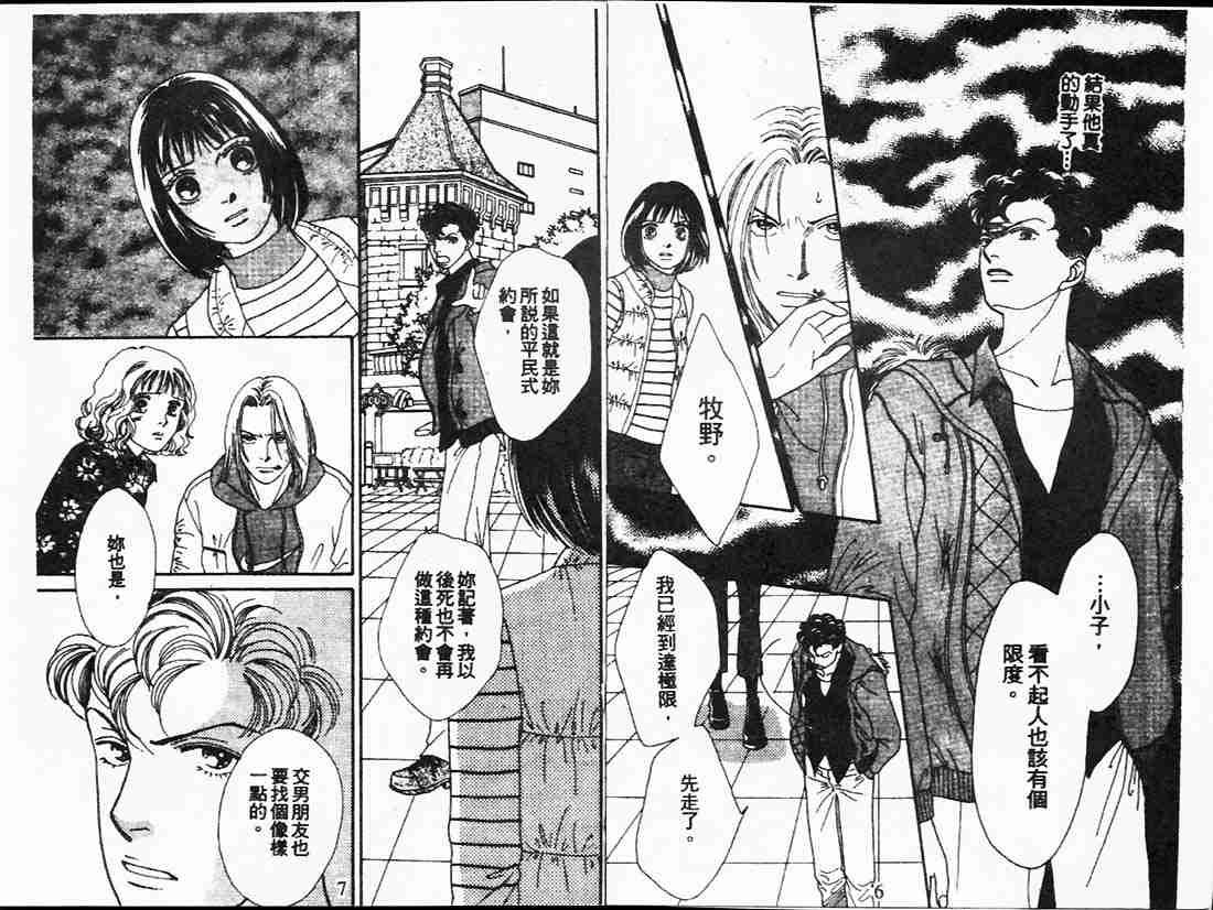 第20卷2