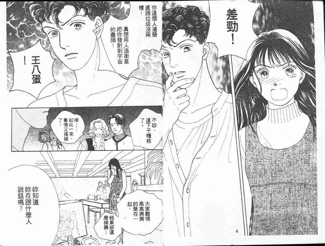 第14卷1