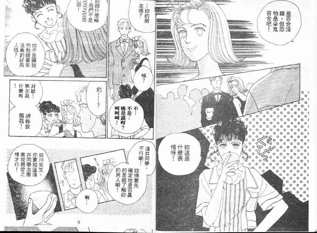 第2卷4