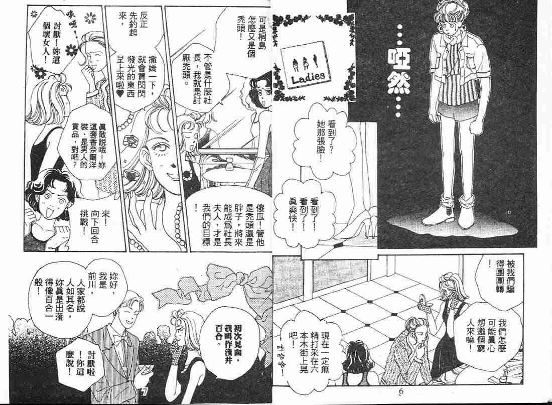 第2卷3