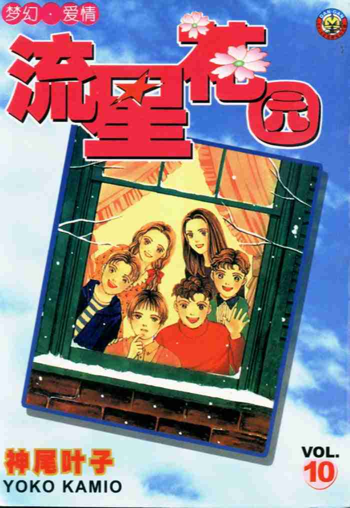 第10卷0