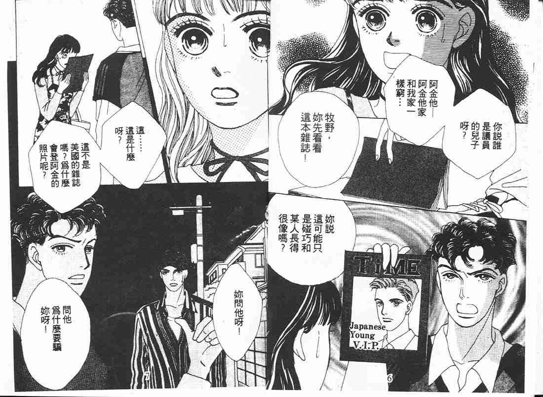 第10卷2