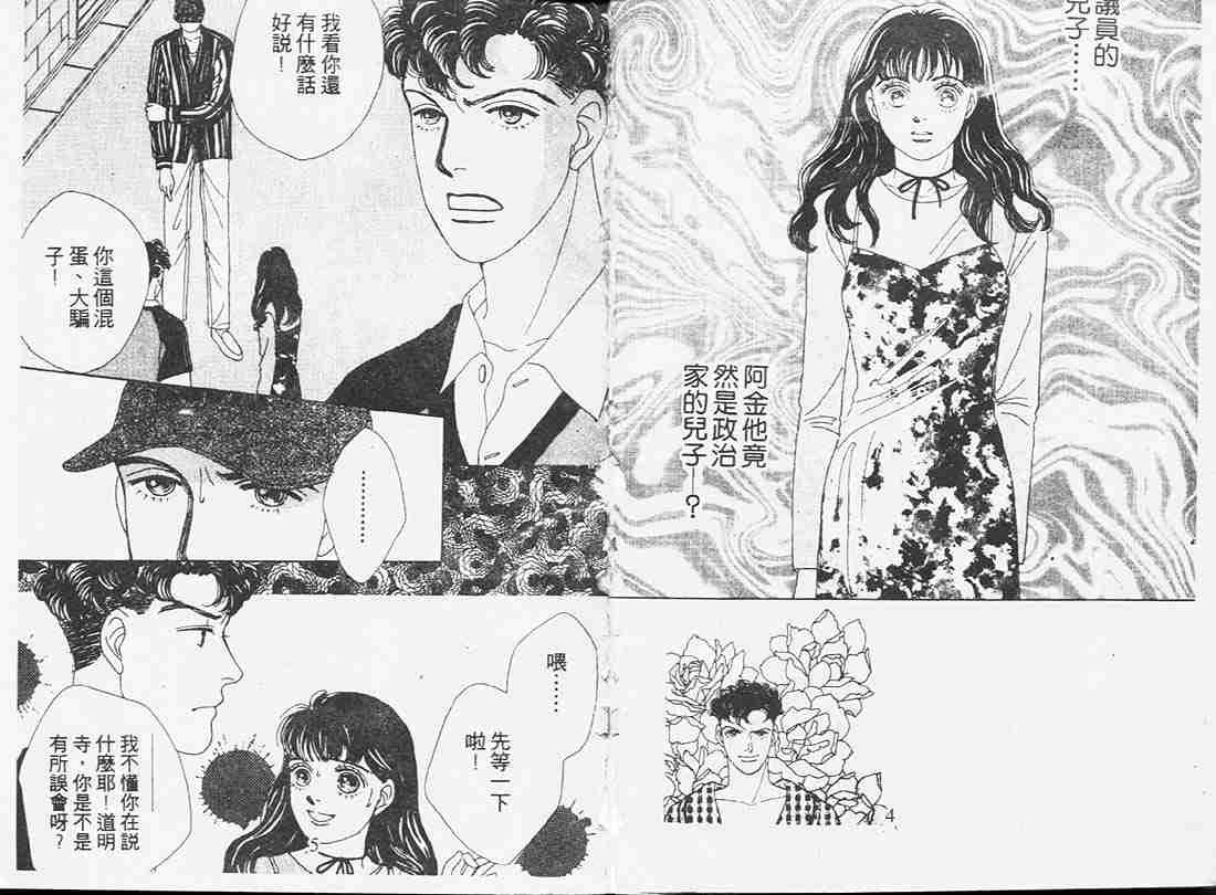 第10卷1