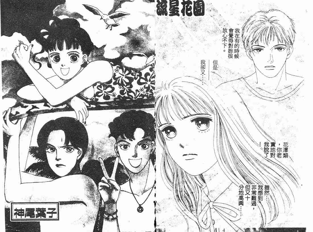 第9卷1