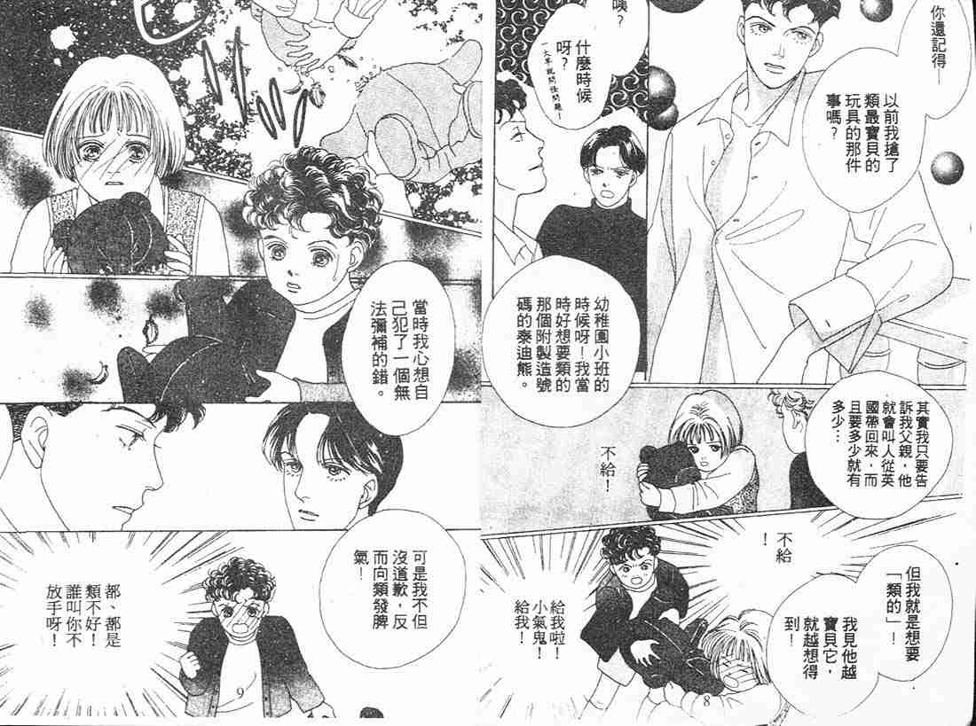 第9卷3