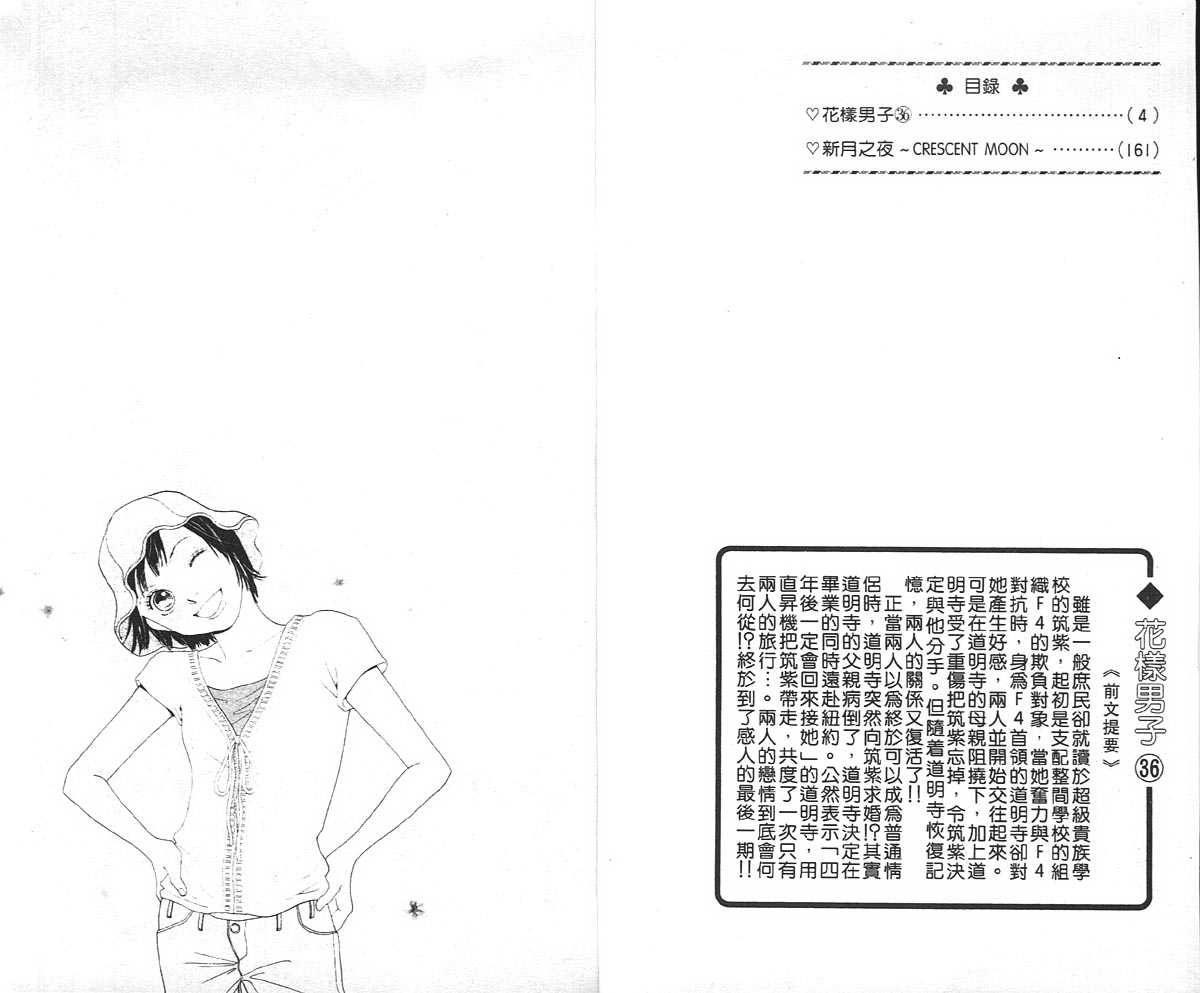 第36卷1