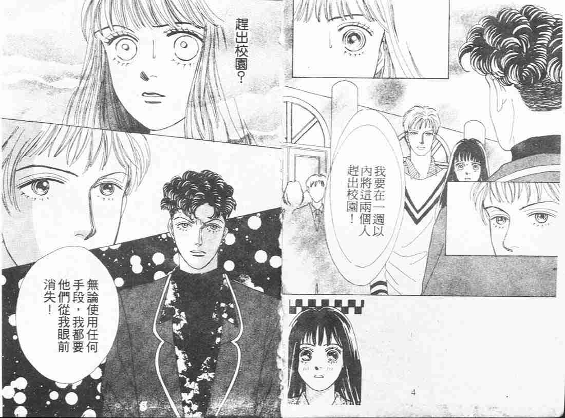 第8卷1