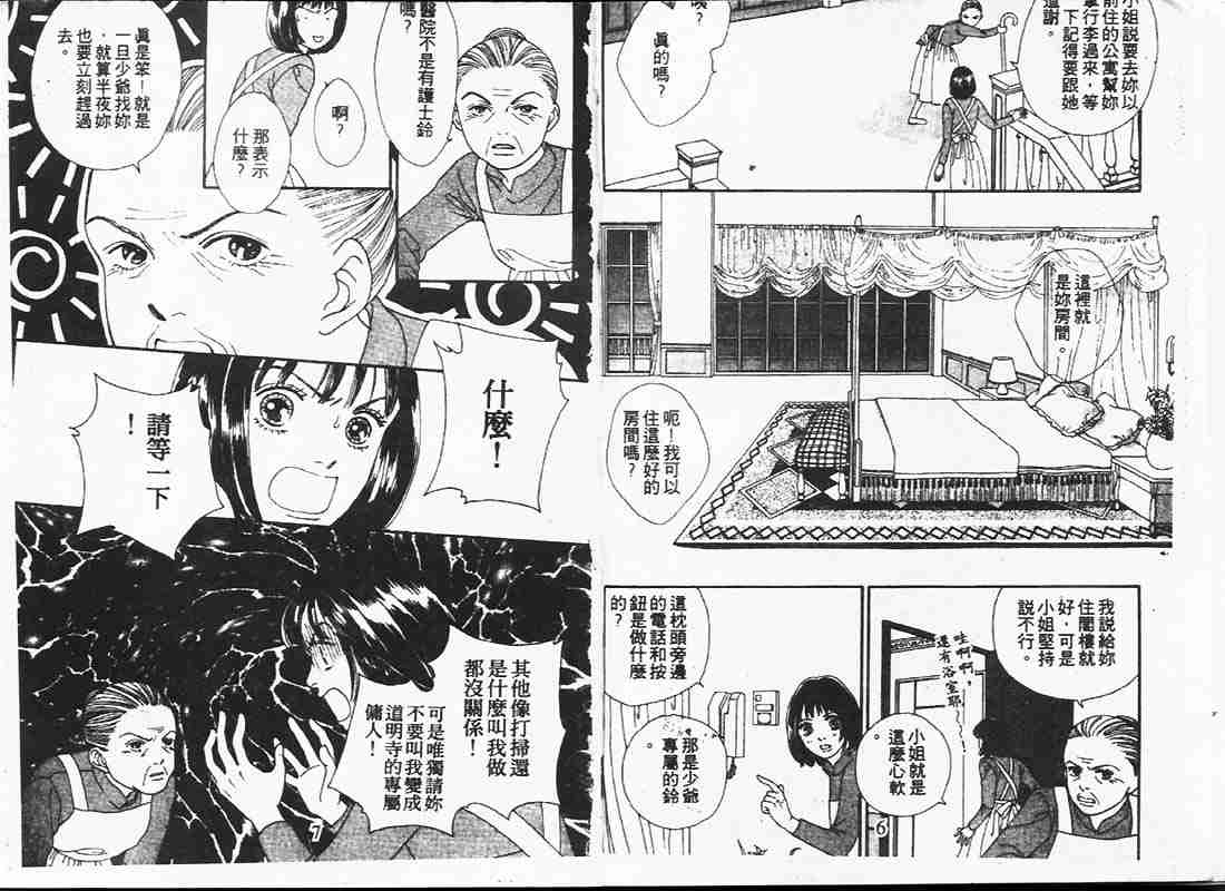 第19卷2