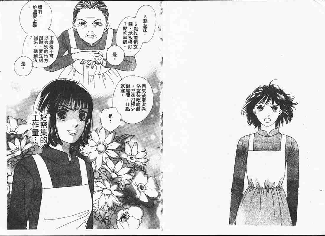 第19卷1