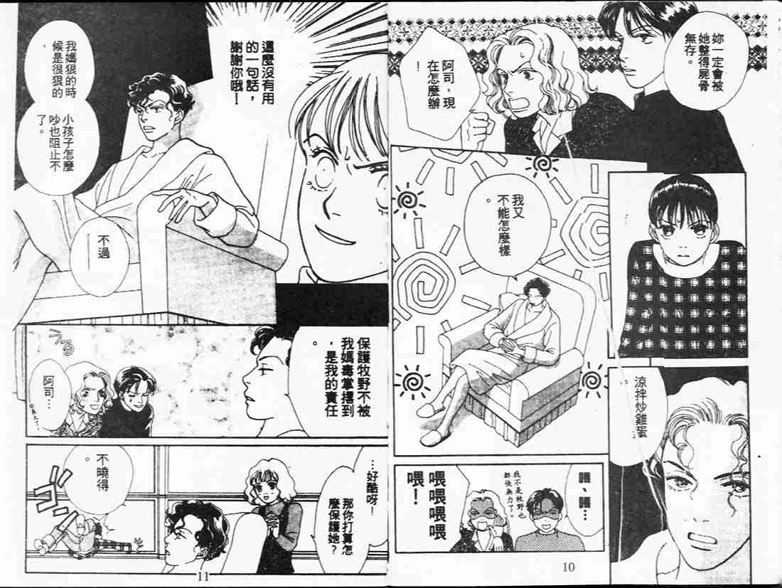第21卷4