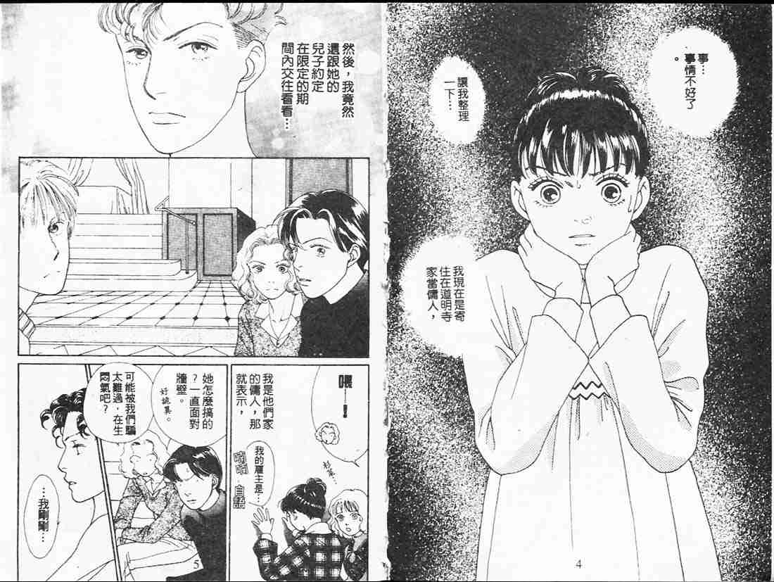 第21卷1