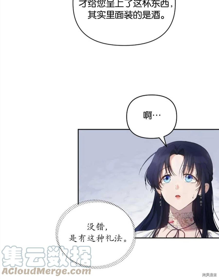 第23话3