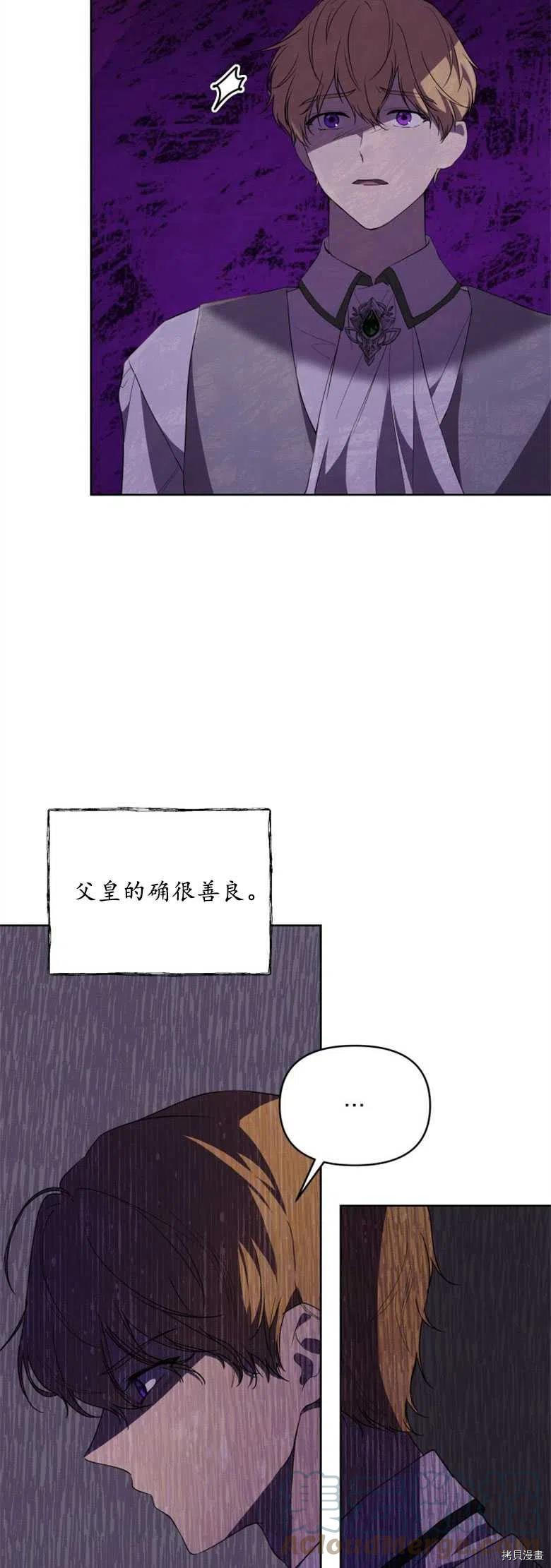 第26话4