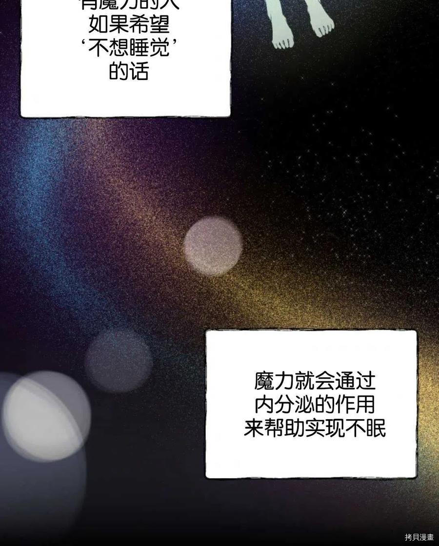 第16话2