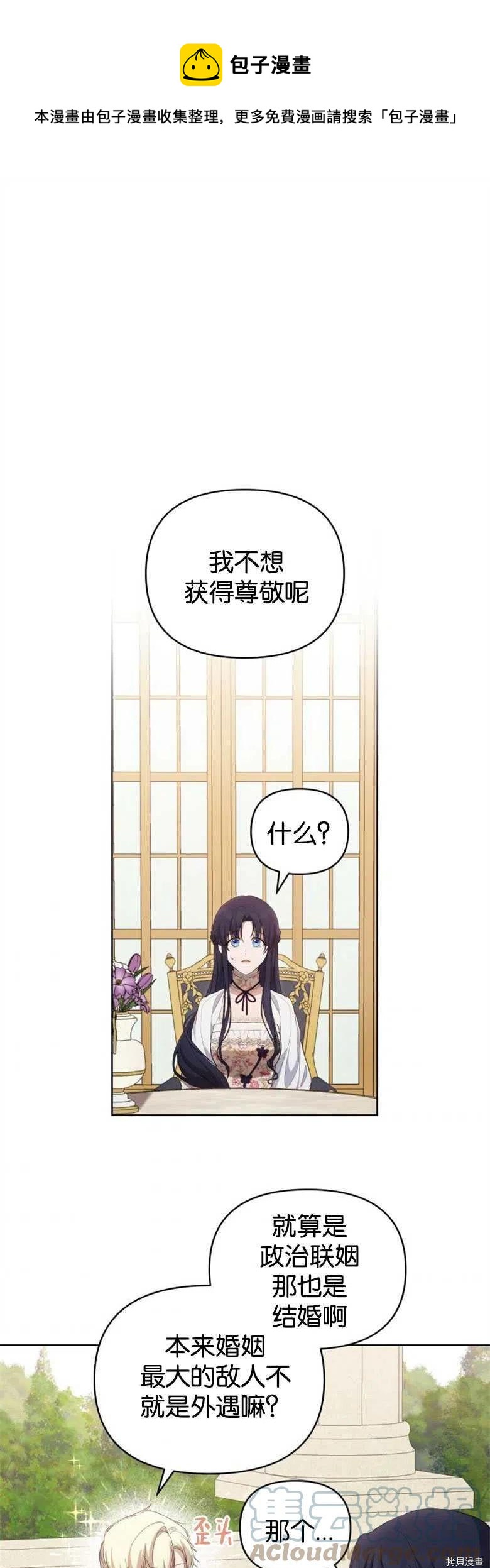 第24话0
