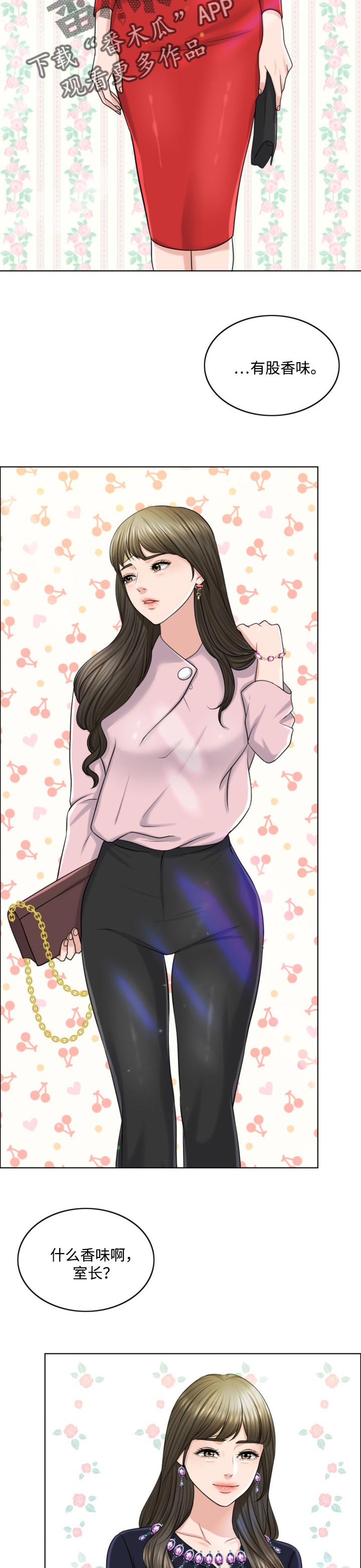 西安市婚姻登记预约官网漫画,第42章：搞垮2图
