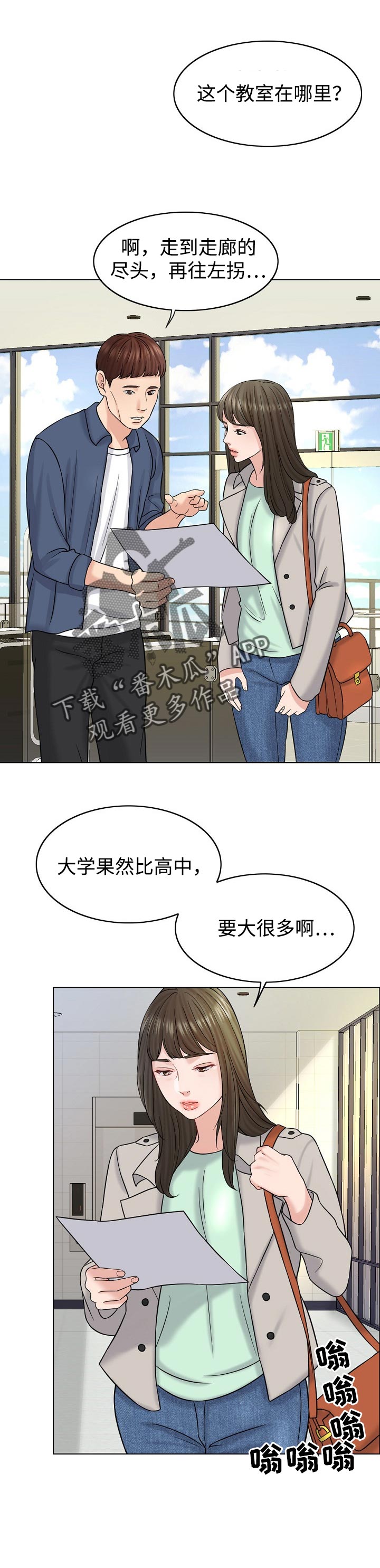 西安市婚姻登记预约官网漫画,第30章：提议1图