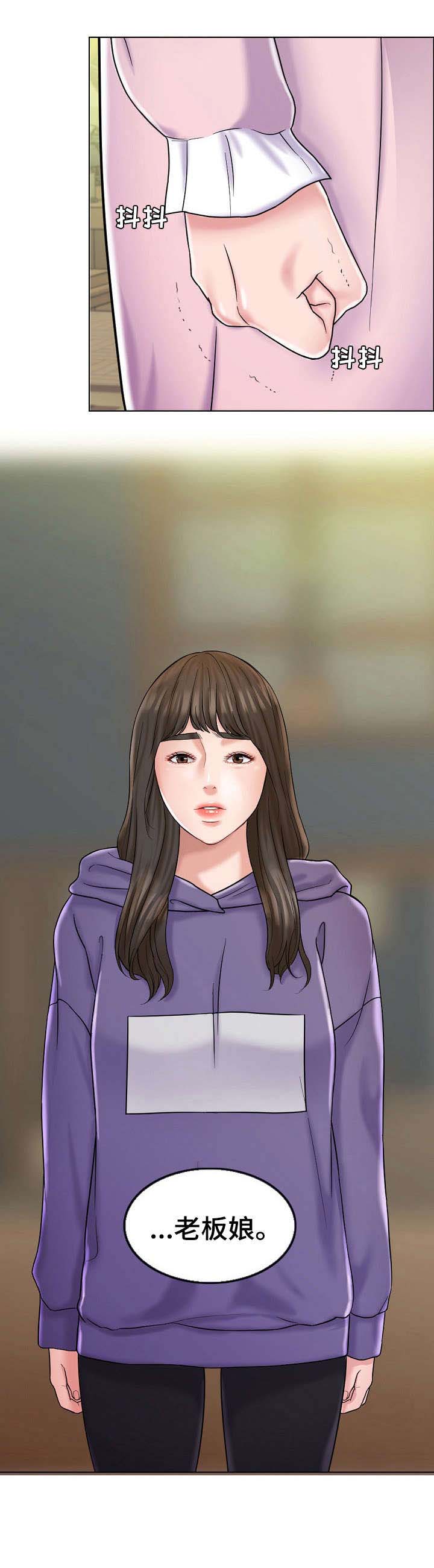 限时婚姻陆屿漫画,第10章：嫉妒5图
