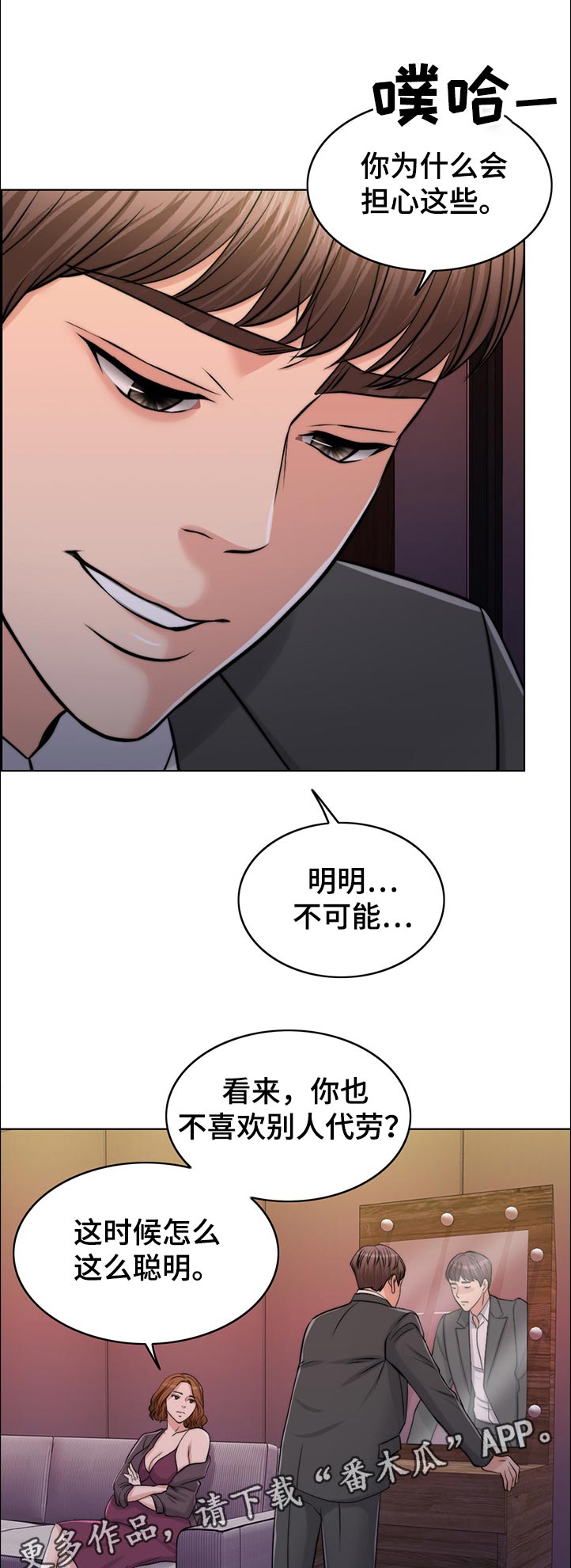 第76章：空架子0