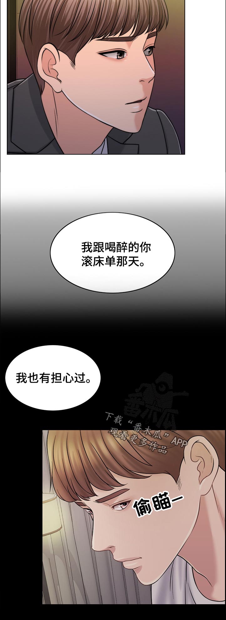 第76章：空架子2
