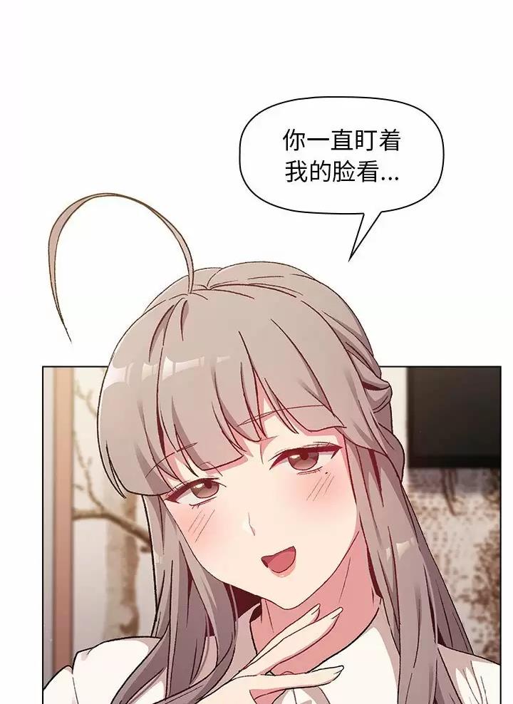 第28话2