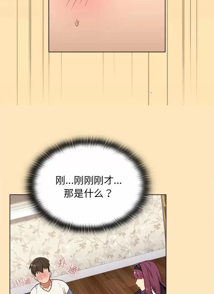 第28话4