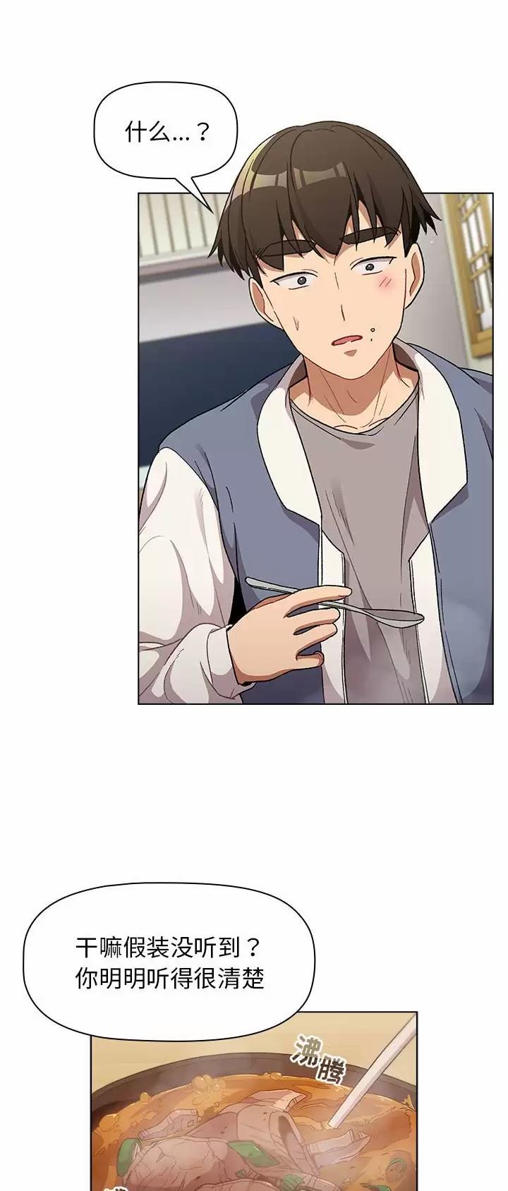 第40话4