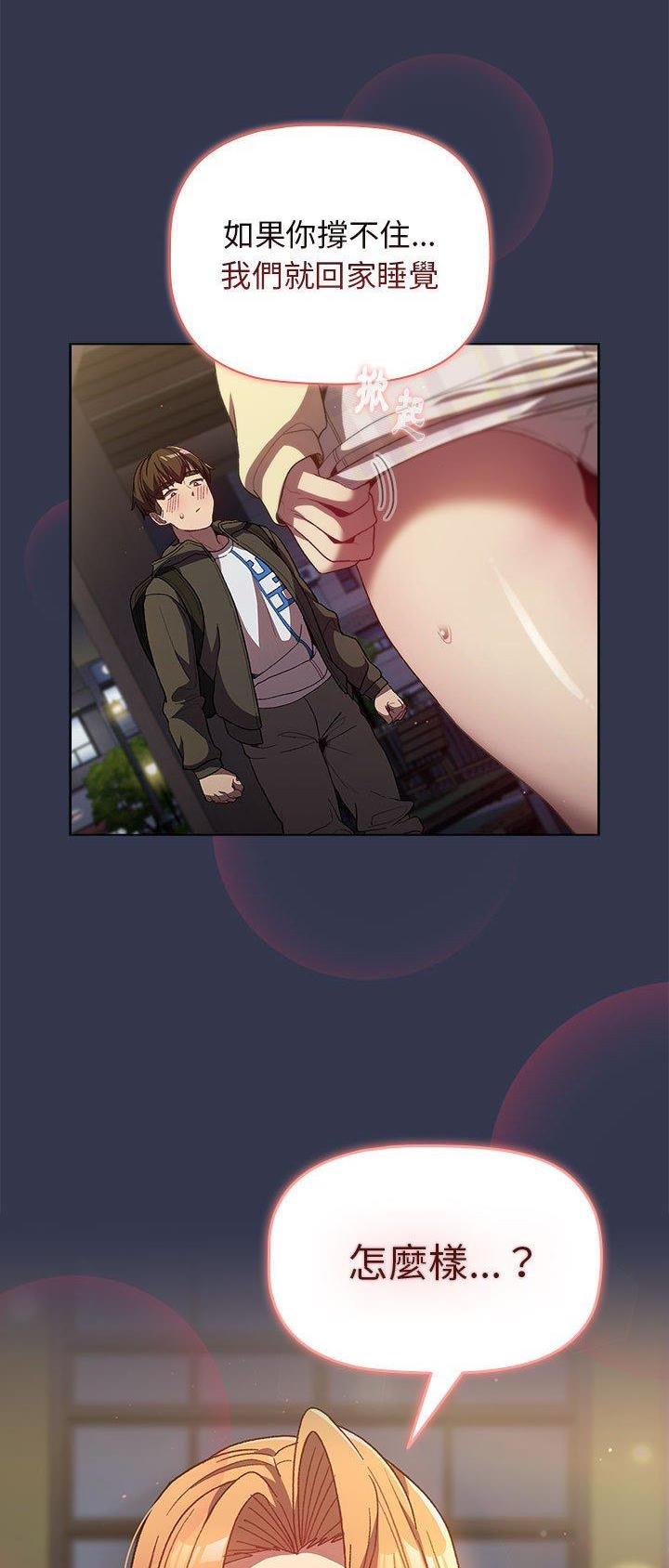 第44话1