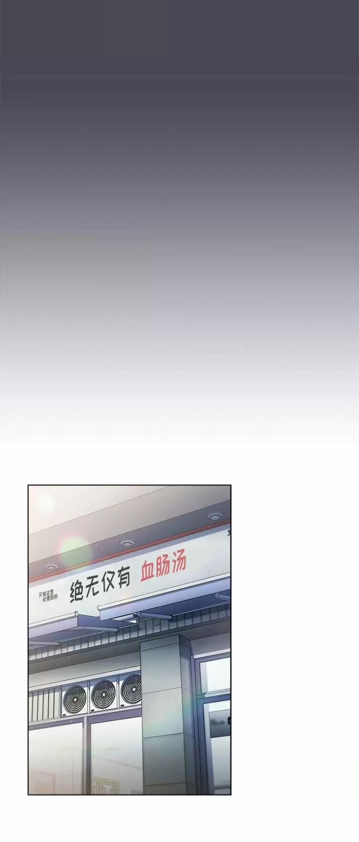 第40话3