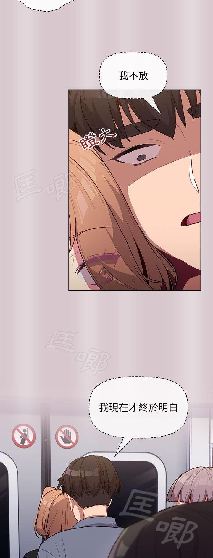 第48话2
