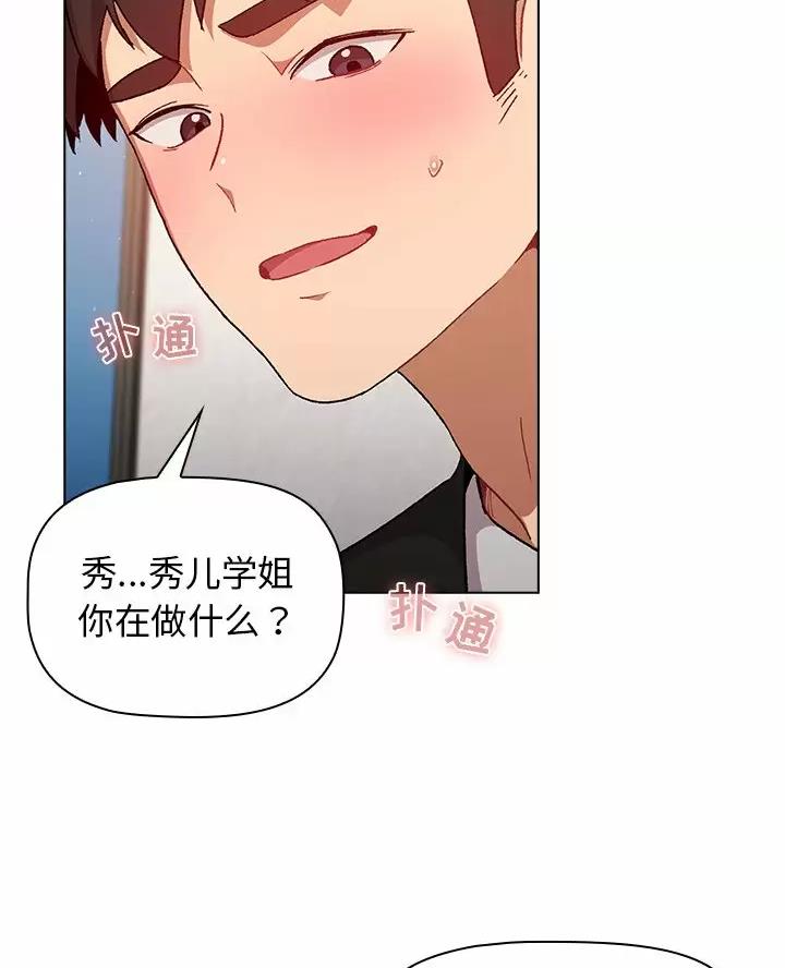 第22话2