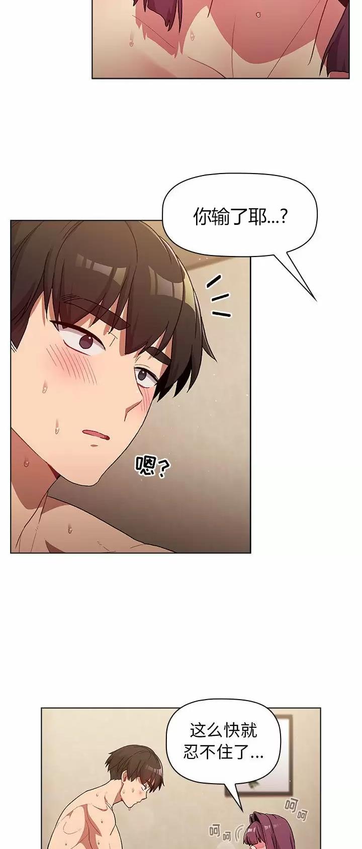 第39话2
