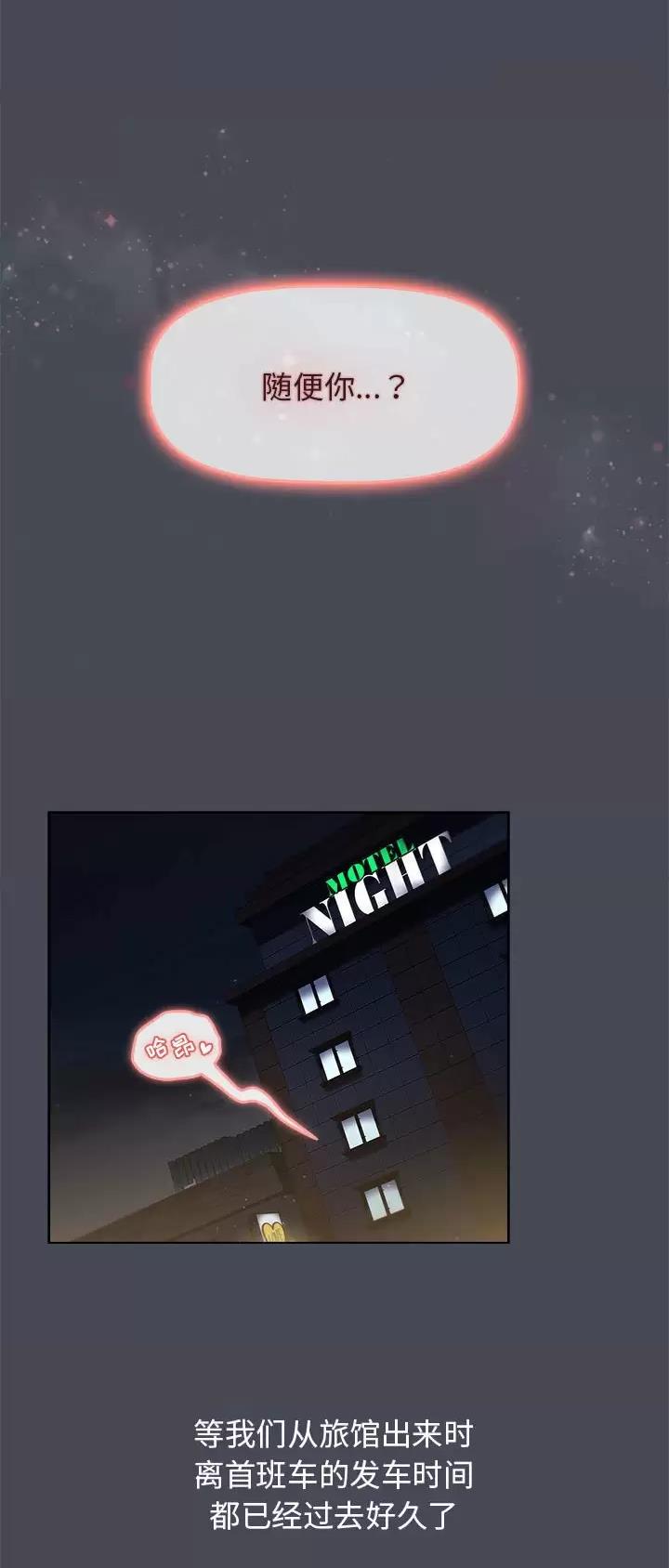 第40话2