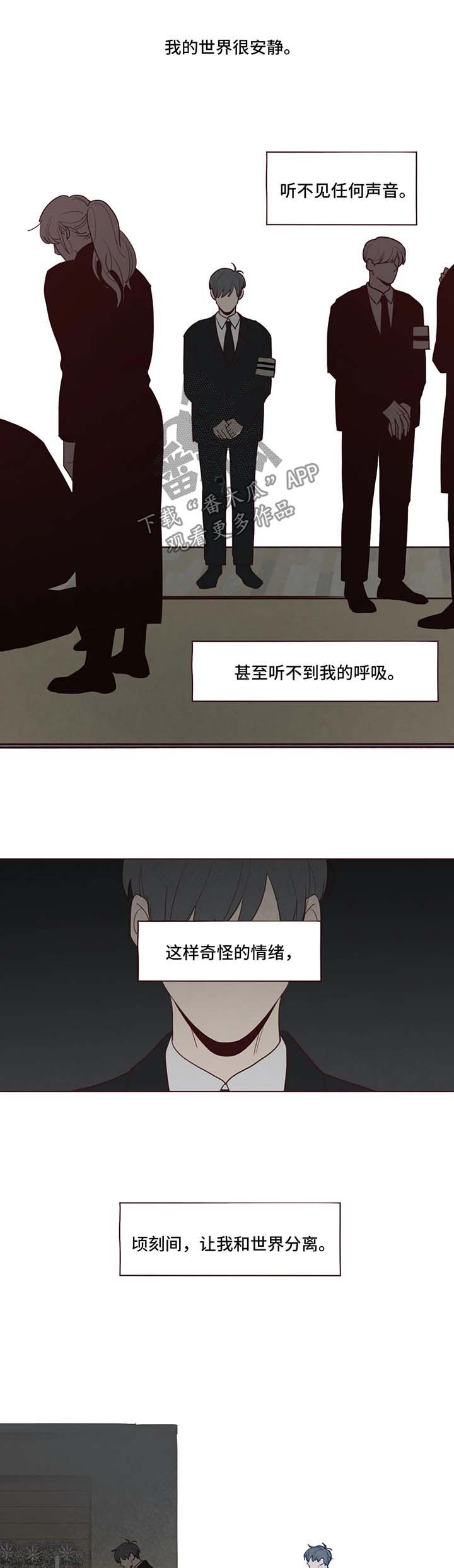 第54章：被困在梦境2