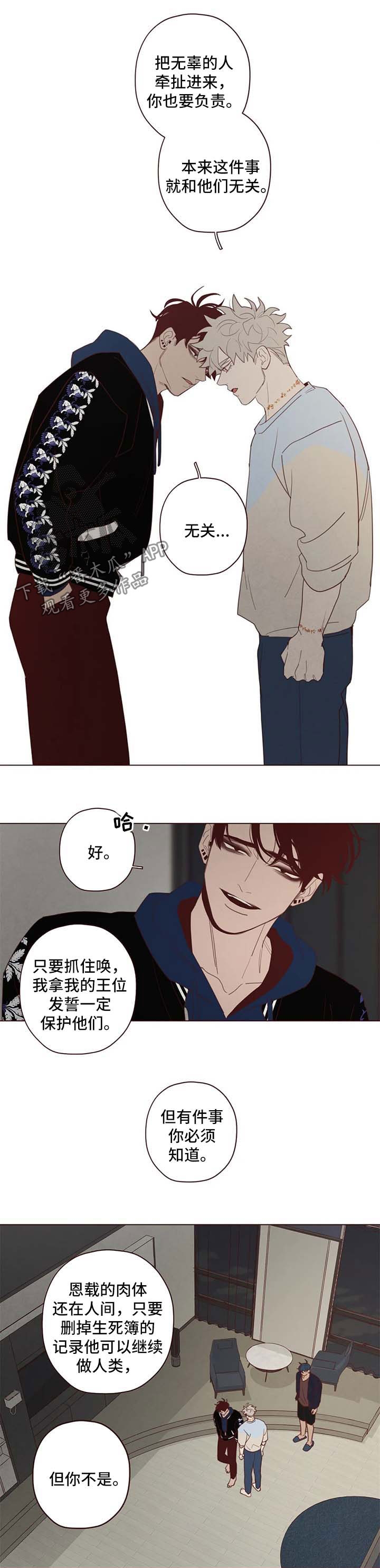 第106章：无关0