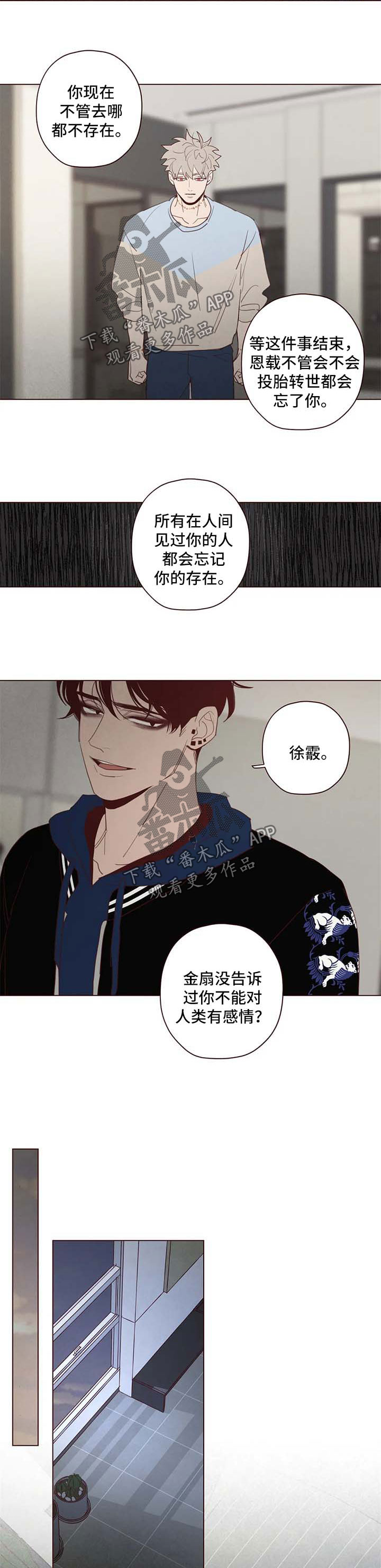 第106章：无关1