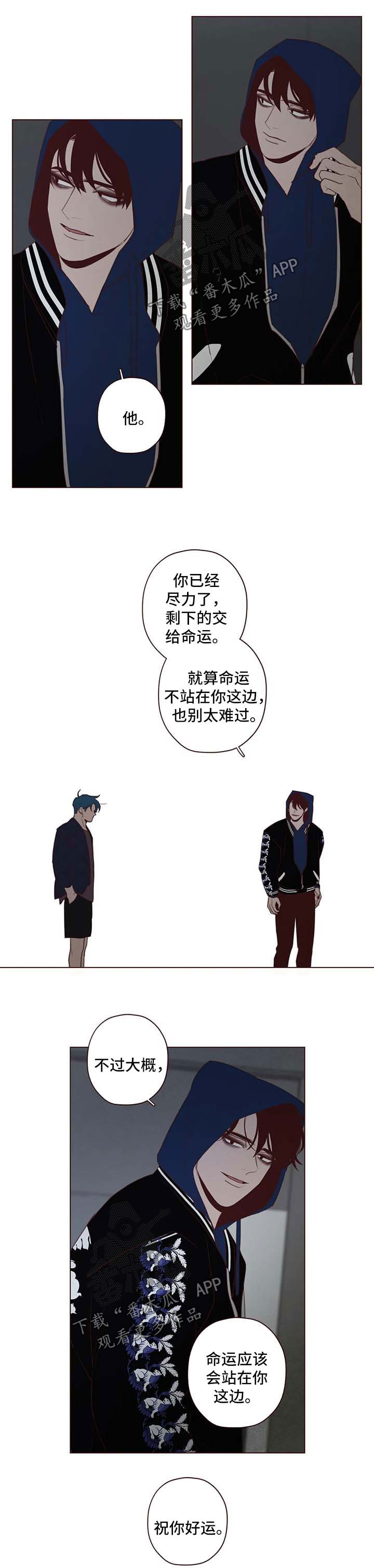 第106章：无关4