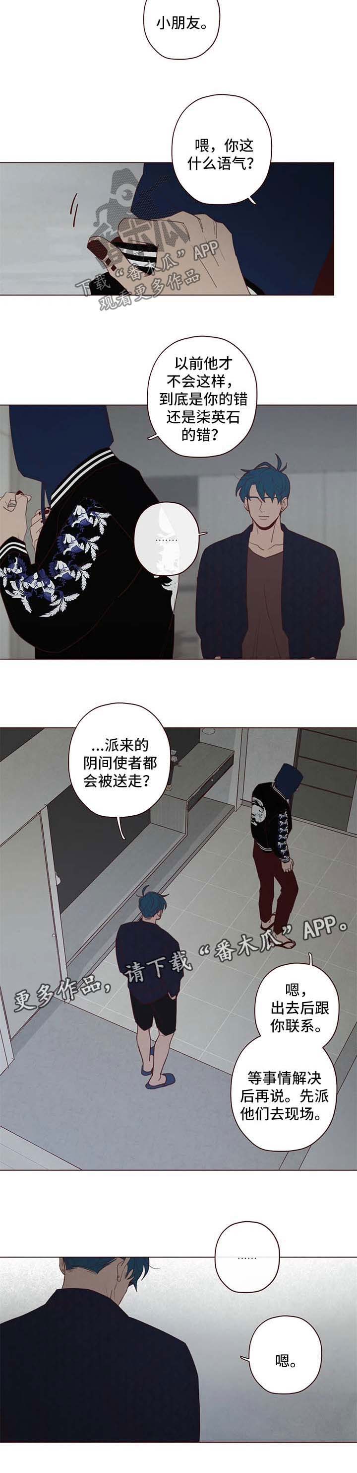 第106章：无关3