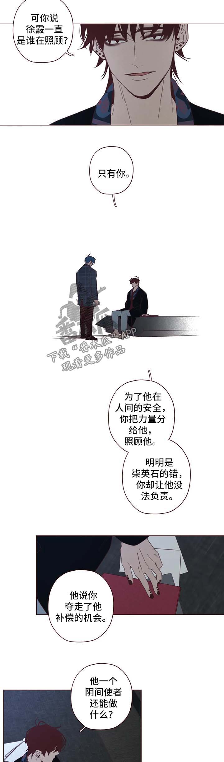 第89章：别做没用的事3