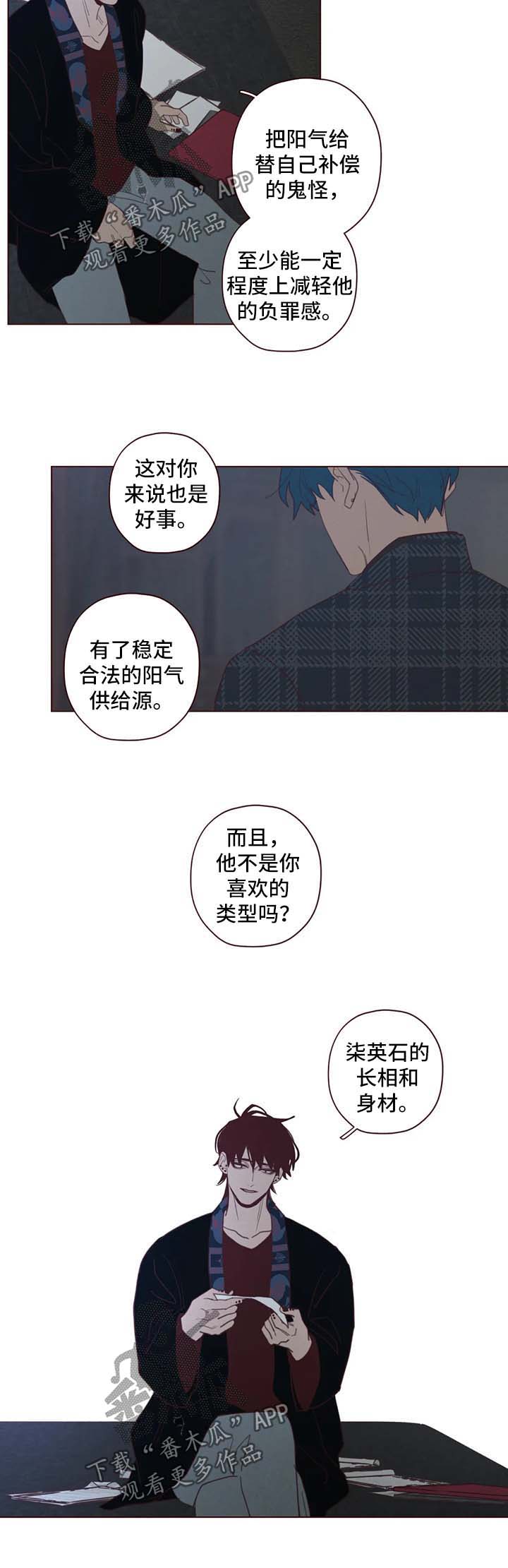 第89章：别做没用的事4