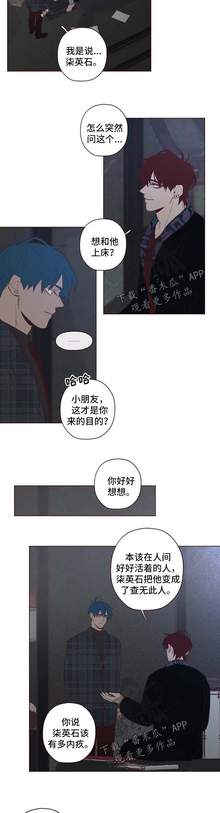 第89章：别做没用的事2