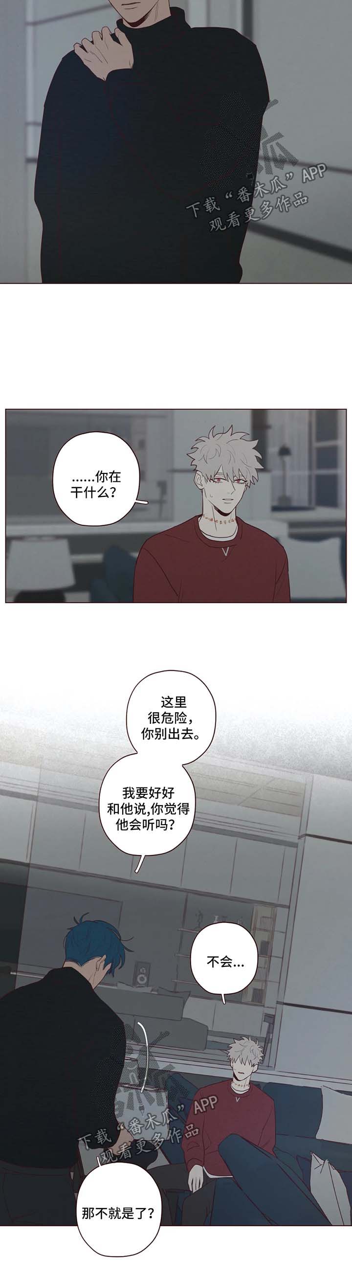 第53章：记忆的特权1