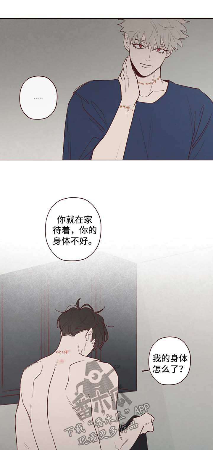 第71章：绑人0
