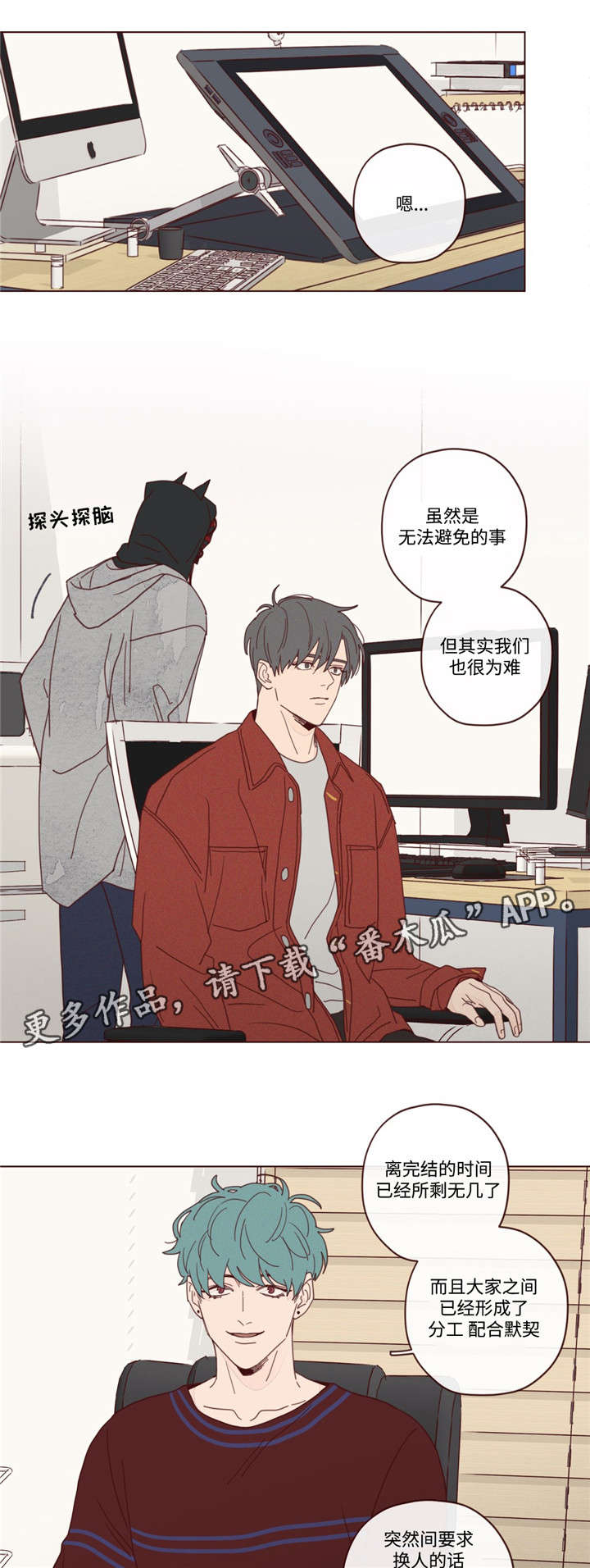 第18章：窃窃私语0