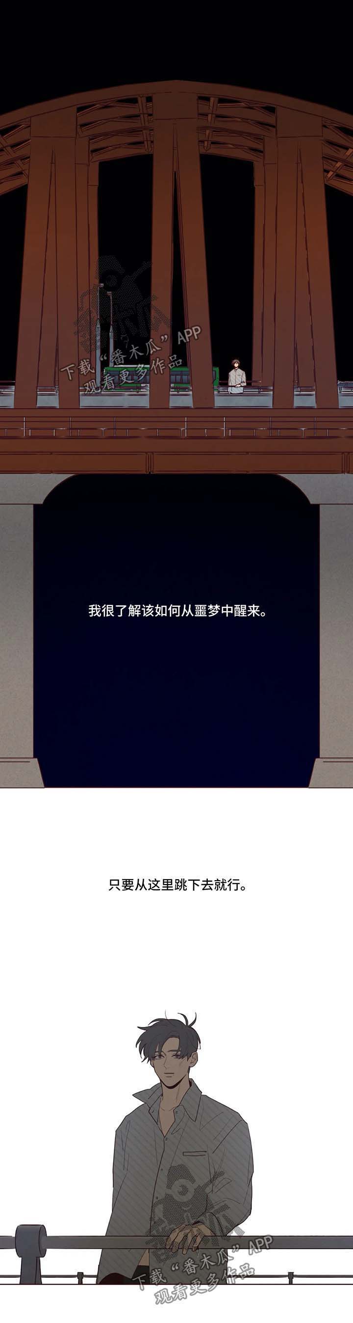 第55章：请你抱抱我4