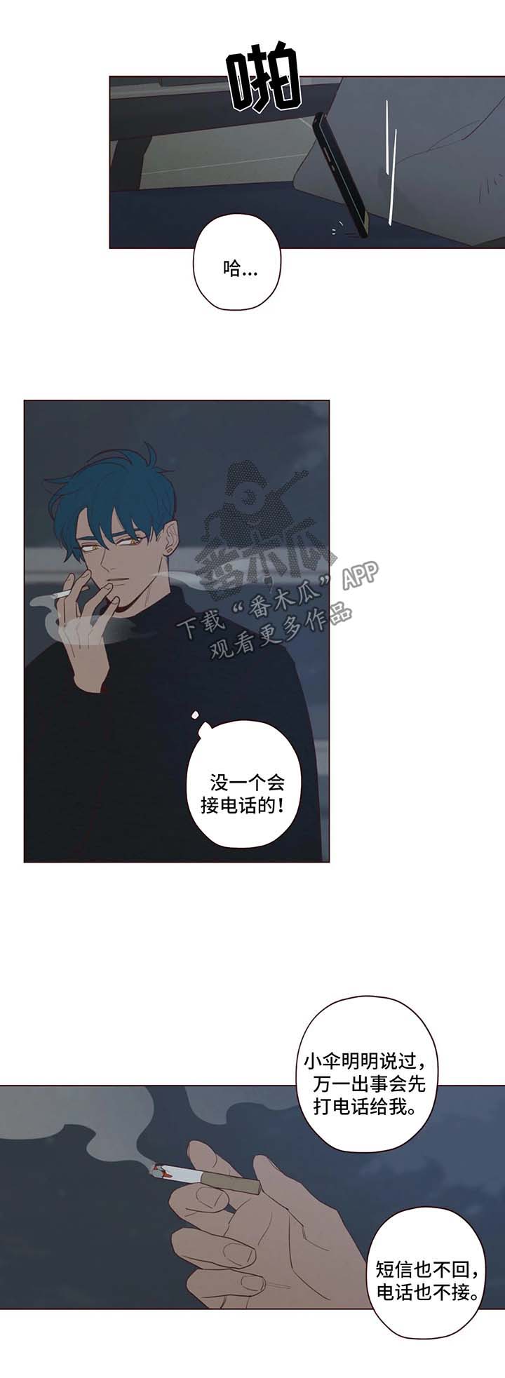 第50章：警告0